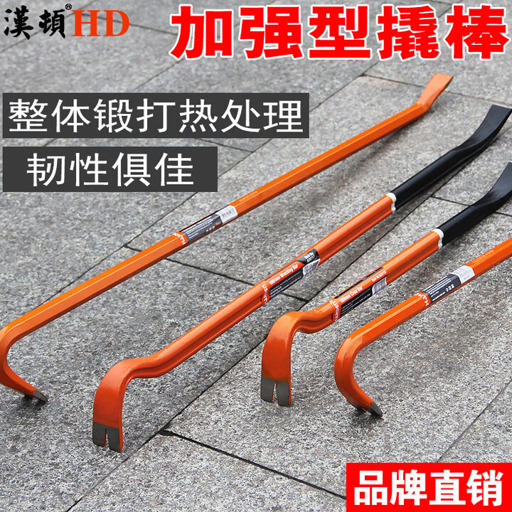 汉顿HARDEN 汉顿撬棒撬棍撬杠重型钢钎撬杆翘棍工具特种 约3公斤长约90cm(宝贝长且【图片 价格 品牌 报价】-京东