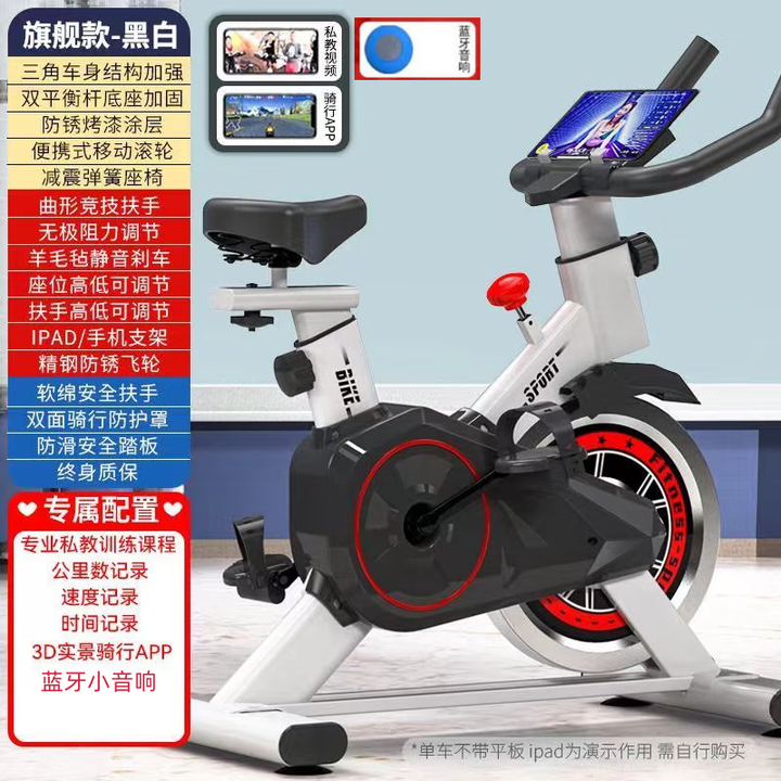 何佳功动感单车家用健身器小型自行车房室内脚踏运动静音锻炼机 升级/app智能/蓝牙音乐/黑白【图片 价格 品牌 报价】-京东