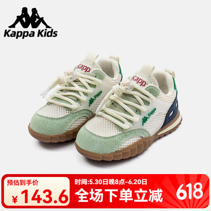 Kappa Kids卡帕儿童鞋夏款网面男童春季透气网鞋软底休...
