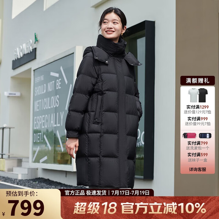 坦博尔羽绒服女中长连帽宽松舒适保暖女士羽绒服厚TW23683...