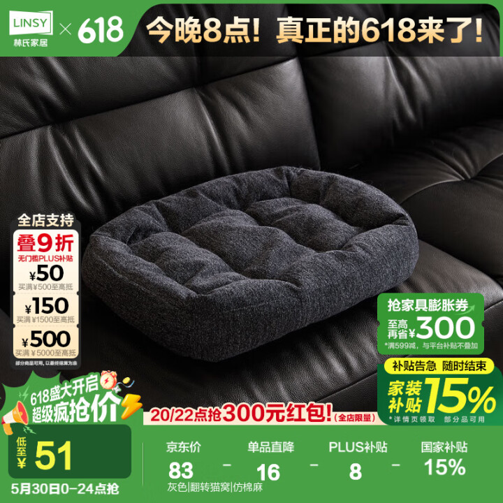 林氏家居灵动岛L2多功能可移动沙发客厅真皮零靠墙沙发G819...