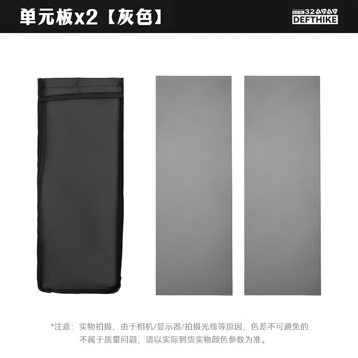 迪飞客户外露营世纪桌桌面单元板0.5单元桌板IGT桌配件套装战术桌装备 金属灰【0.5单元板*2】