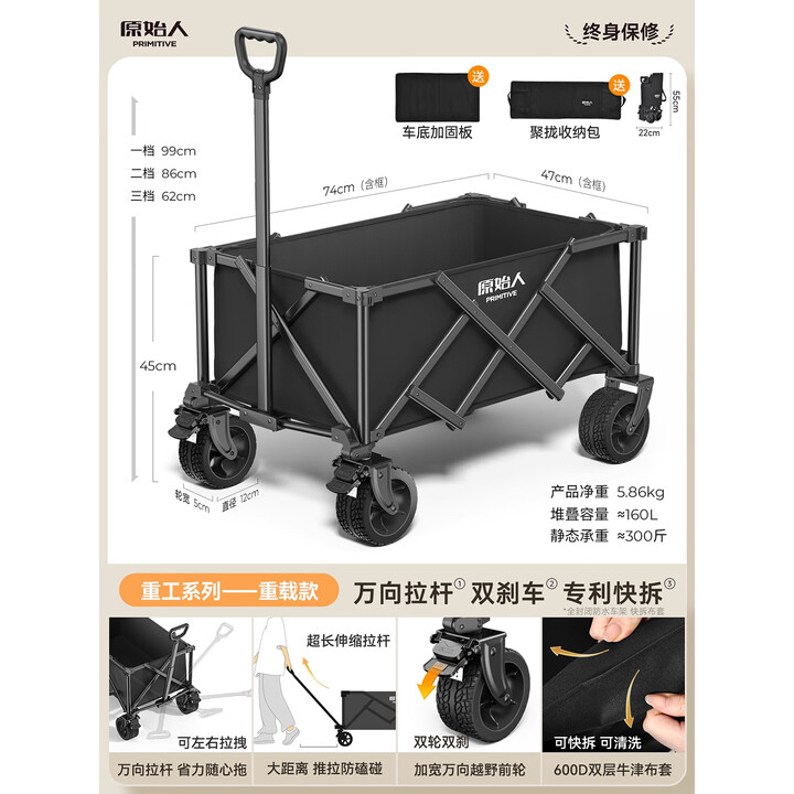 原始人露营车推车户外营地拖车大折叠手推野餐野营手拉车遛娃小拉车 160L 典雅黑重载聚拢款-万向轮
