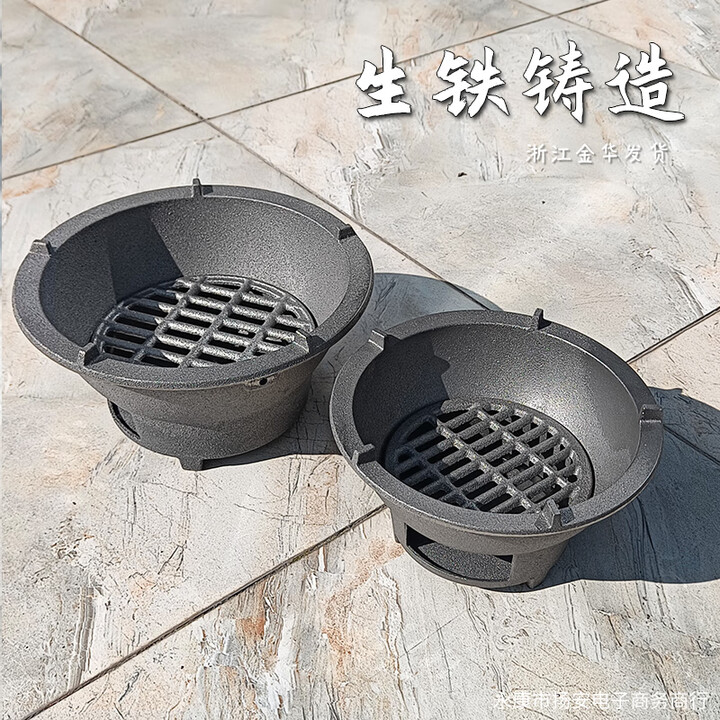 铸铁炭炉室内取暖老式炉子火炉生铁户外木炭柴火灶围炉煮茶烧碳 30CM炭炉【带提手+炉栅】+不锈钢烤网