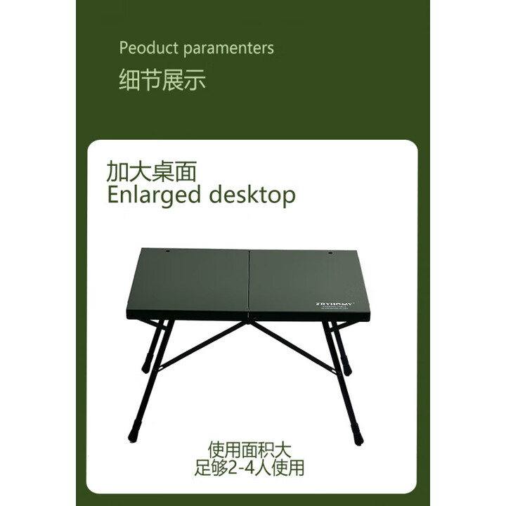 踏觅户外露营铝合金U型小桌折叠便携户外露营桌轻便收纳可升降 军绿色