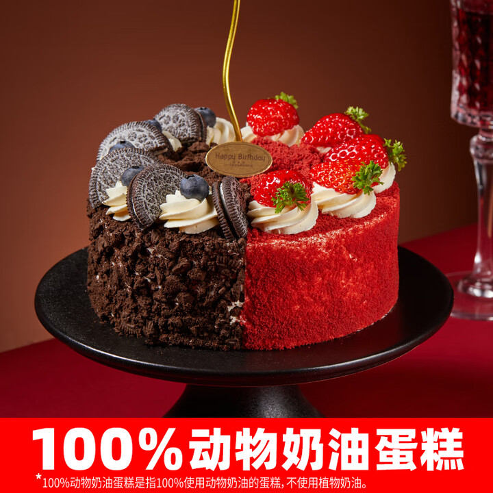 【味多美100型】味多美味多美生日蛋糕100型【行情 报价 价格 评测】-京东