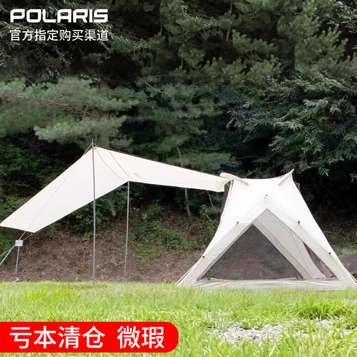 POLARIS韩国进口休闲帐轻量野餐帐沙滩帐速搭帐篷 白色
