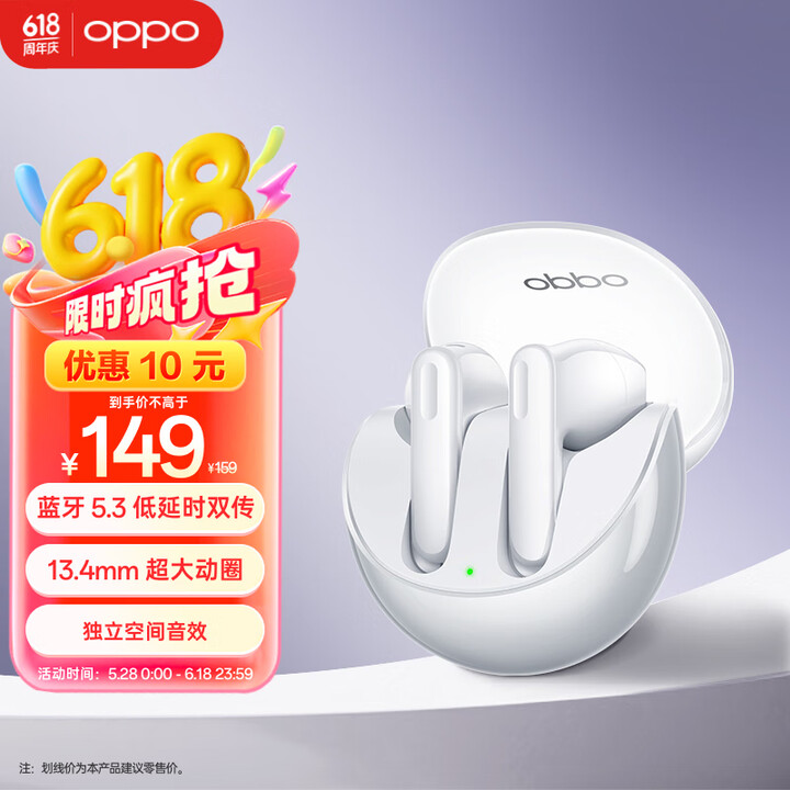 OPPO Enco Air3 真无线 蓝牙耳机 半入耳式音乐...