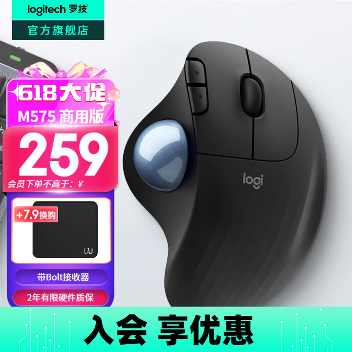 罗技（Logitech）ERGO M575 S无线蓝牙鼠标 ...