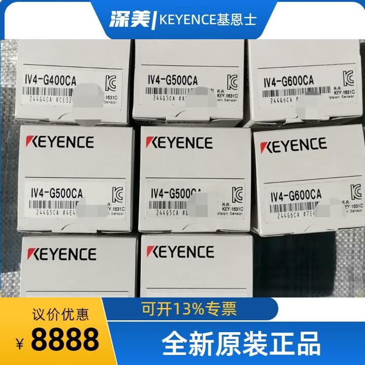 基恩士KEYENCE/基恩士IV4-500CA IV4-600CA图像识别 全新 议价优惠 IV4-500CA【图片 价格 品牌 报价】-京东