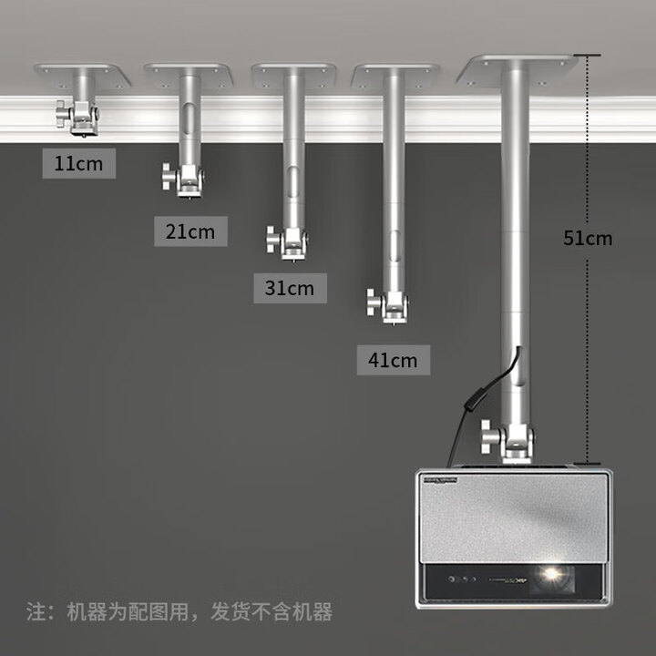 极米适用极米RS20 RS10 H6 H5系列重型投影仪吊架吊装悬挂架当贝海信 PH69-50（11/21/31/41/51公分）