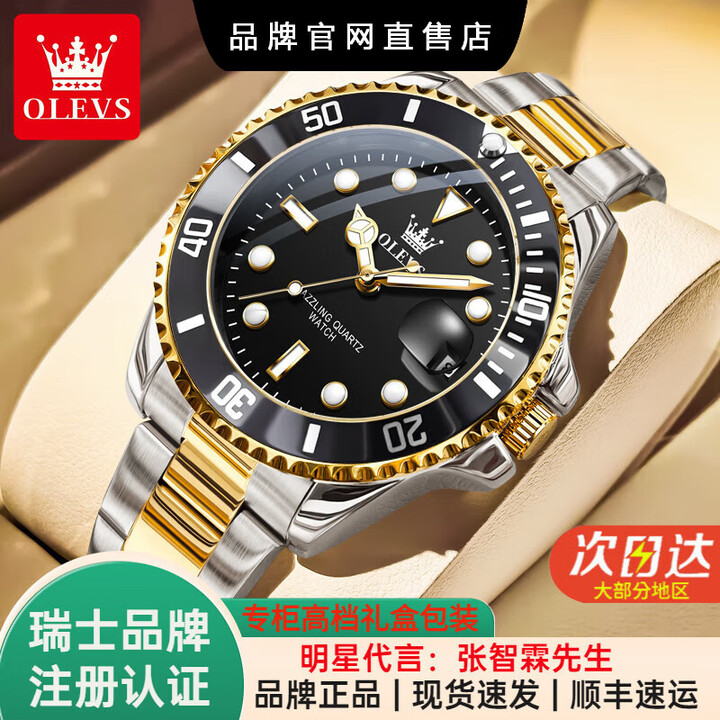 瑞士手表十大品牌瓷砖(瑞士品牌表排名) 瑞士手表十大品牌瓷砖(瑞士品牌表排名)