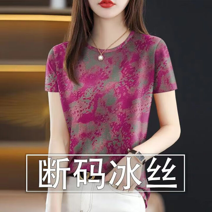 2025简约爆款短袖t恤女新款夏季时尚大码百搭印花遮肚T恤女上衣女 玫红 2XL 120斤-134斤【图片 价格 品牌 报价】-京东