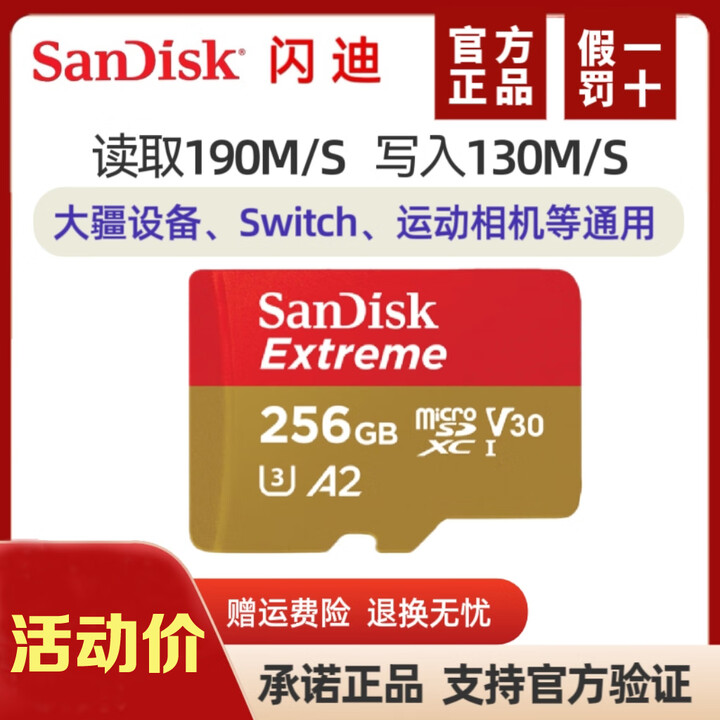 京东(JD.COM)-正品低价、品质保障、配送及时、轻松购物!