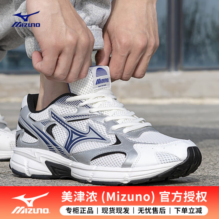 美津浓（MIZUNO）男鞋女鞋 25夏季情侣款SPEED 2...