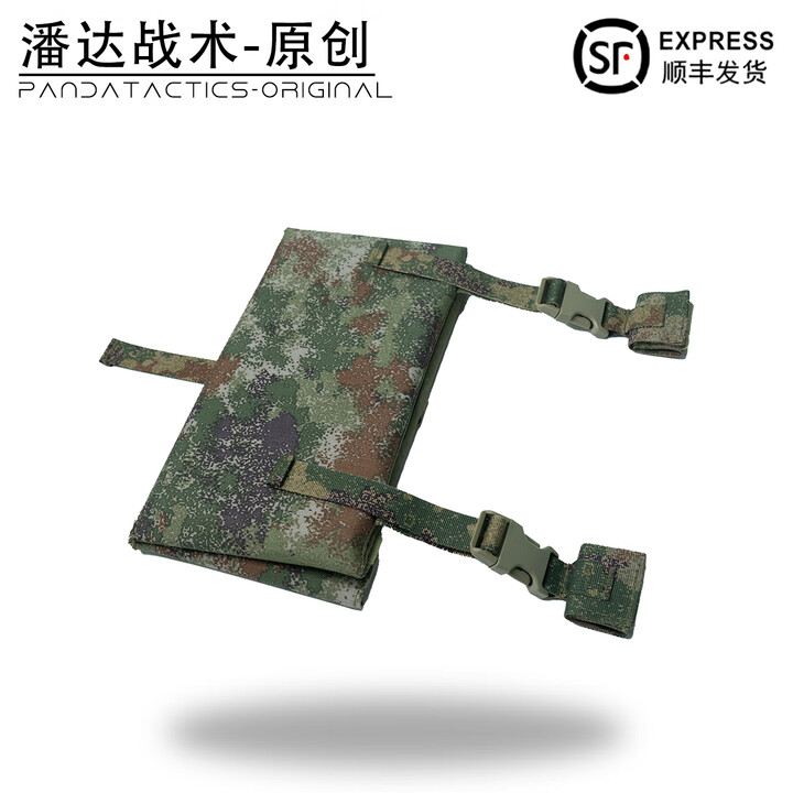 战术潘达【潘达战术】PD-214背心护臀护屁股全防护套件防潮公版拓展套件 丛林（带EVA填充物）