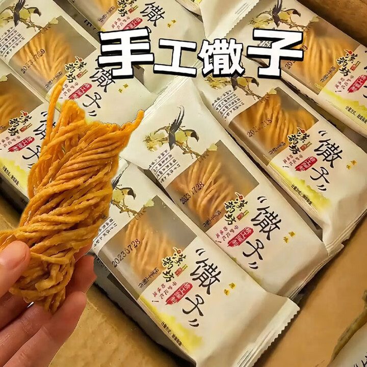 热卖金丝馓子徐州油炸散子独立包装茶馓子手工休闲零食山东 独立包装手工撒子10包.【图片 价格 品牌 报价】-京东