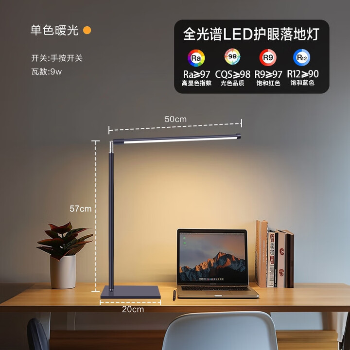欧普照明led护眼书桌阅读台灯学习专用高级感工作写作业学儿童宿 F07全光谱-单色暖光-按钮开关-50cm【图片 价格 品牌 报价】-京东