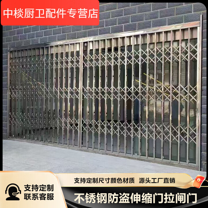 304伸缩折叠门推拉通风防盗窗铁闸门不锈钢通风透气门铁栅栏家用 主图款【图片 价格 品牌 报价】-京东