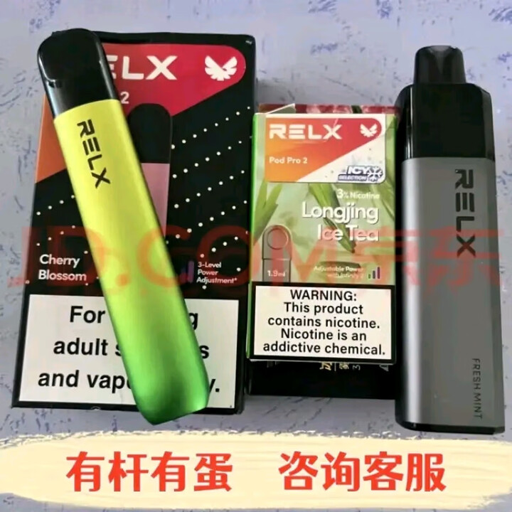 悦雾化弹灯具配件烟杆电子杆悦瑞克五代锐l克水果味6代电吸咽 粉 联系客服+VX 联系客服+VX【图片 价格 品牌 报价】-京东