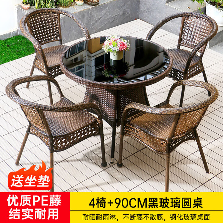 辛姆庭院桌椅露天藤椅套装户外休闲桌椅组合室外别墅阳台茶桌椅三件套 4椅+90黑玻璃圆桌【送坐垫】【图片 价格 品牌 报价】-京东