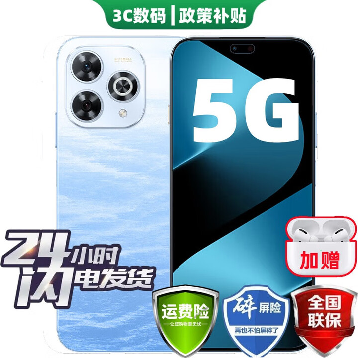 华为（HUAWEI）智选5G手机 畅享80 Pro 新机2025上市 昆仑玻璃10倍耐摔防水 OLED臻彩护眼屏 鸿蒙生态 pura 星海蓝8+256GB【热销立减100元】 官方标配【赠90天碎屏险+1年店铺延保】