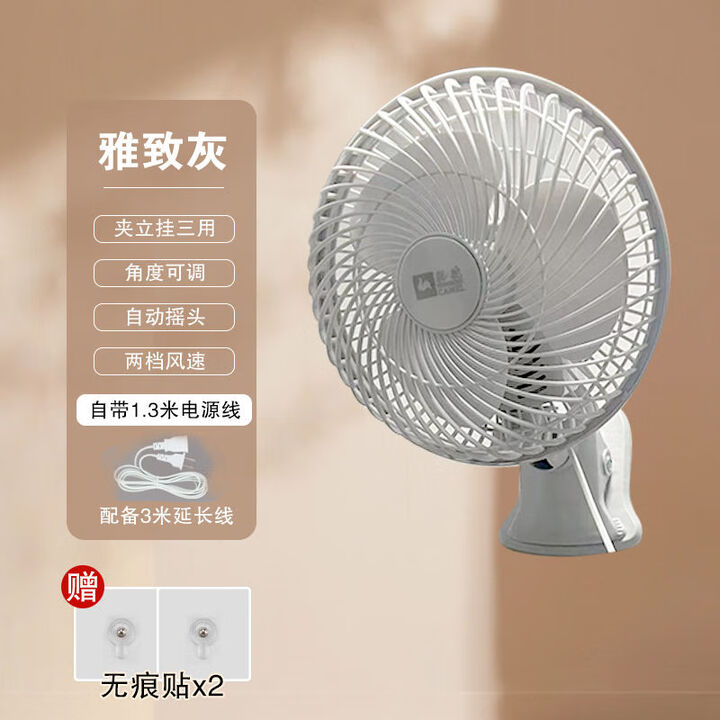璧扇挂壁式电风扇家用厨房卫生间壁挂电扇小型遥控摇头挂墙壁风扇 三叶壁扇【大风力电机】+2片无痕贴+3米线【图片 价格 品牌 报价】-京东