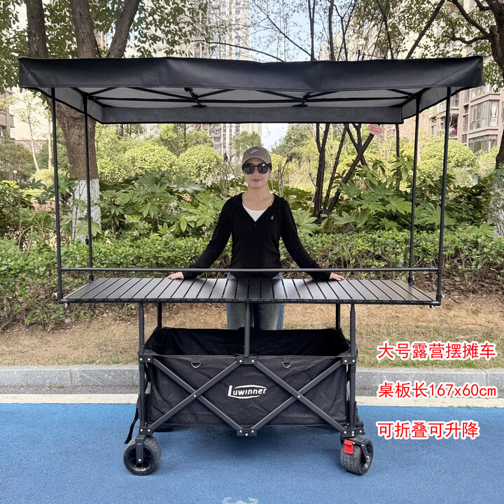 大号露营车摆摊车夜市小推车升降桌柠檬茶餐车营地野餐车聚拢折叠 车(黑)+167*60黑色桌+超大棚(黑)