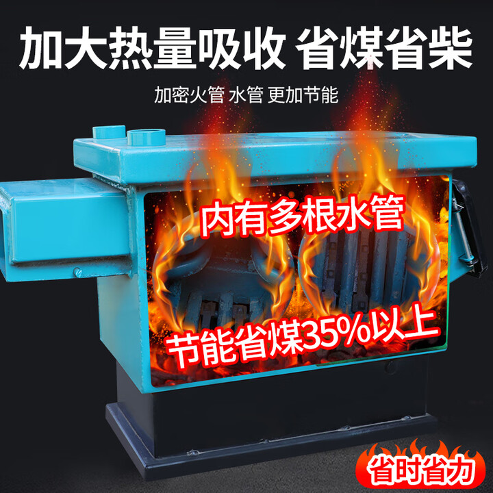 取暖炉家用农村室内柴煤两用地暖暖气通炕锅炉水循环带暖气采暖炉 加厚200型