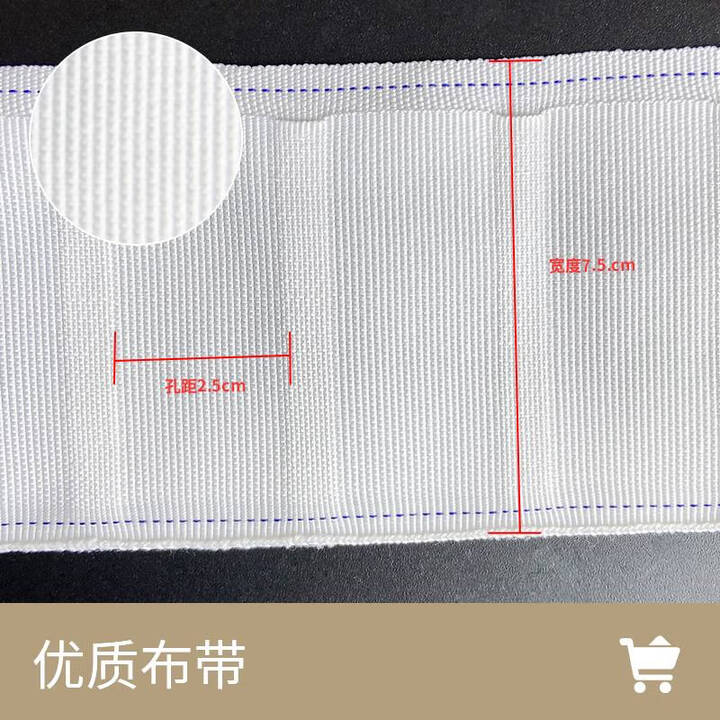 咏幻窗帘布带挂钩布棉质窗帘配件辅料加厚纯棉带条白布带窗帘钩布袋子 优质布带5米【图片 价格 品牌 报价】-京东