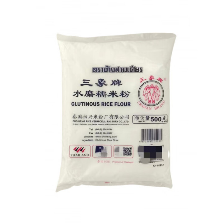 白鹤澄面450g 每组5袋澄粉小麦水晶虾饺青团冰皮月饼烘焙原料 三象糯米粉 5袋装【图片 价格 品牌 报价】-京东