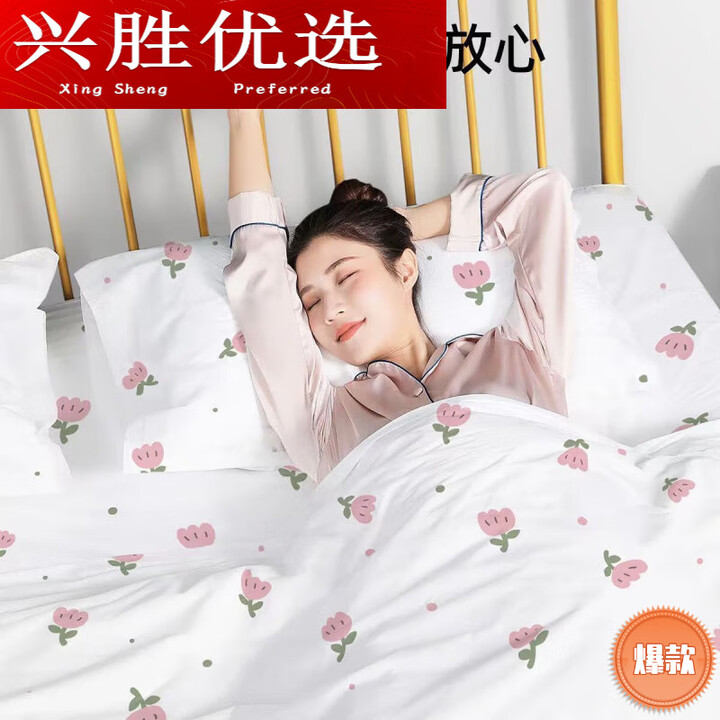 山头林村酒店一次性床单被罩枕套旅行四件套便携隔脏宾馆床上用品 单人[1包]纯白三件套