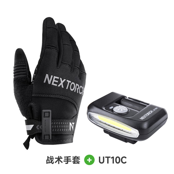 纳丽德nextorch纳丽德灵犀战术手套十指灵敏触屏户外骑行黑色全指手套 灵犀战术手套+UT10C帽灯 S