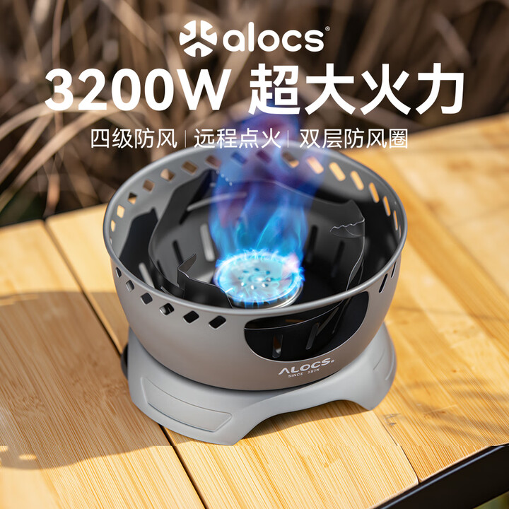 爱路客户外炉具小青炉露营防风便携分体卡式炉气炉头猛火灶轻量化炉子 小青炉（单炉-不含水壶）