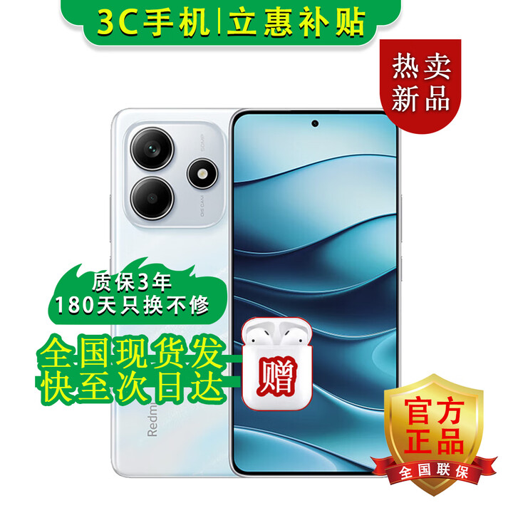 小米手机小米15 Pro 16GB+512GB 24期免息可选 2025新品上市5G红米手机Note14 5110mAh电量 超感相机 【星辉白】12GB+256GB 官方标配【180天只换不修+三年质保+碎屏险】