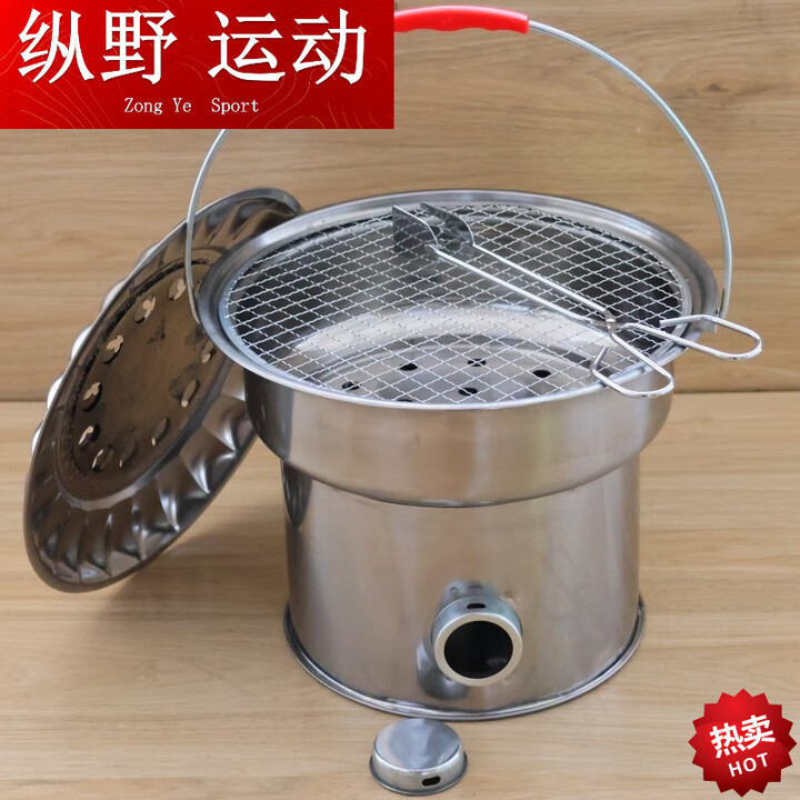 靠森（Kaooseen）加厚烤火炉木炭家用取暖炉户外便携式手提烧烤炉煮茶炭炉搬家火盆 新款炭炉+炭夹(送烤网)