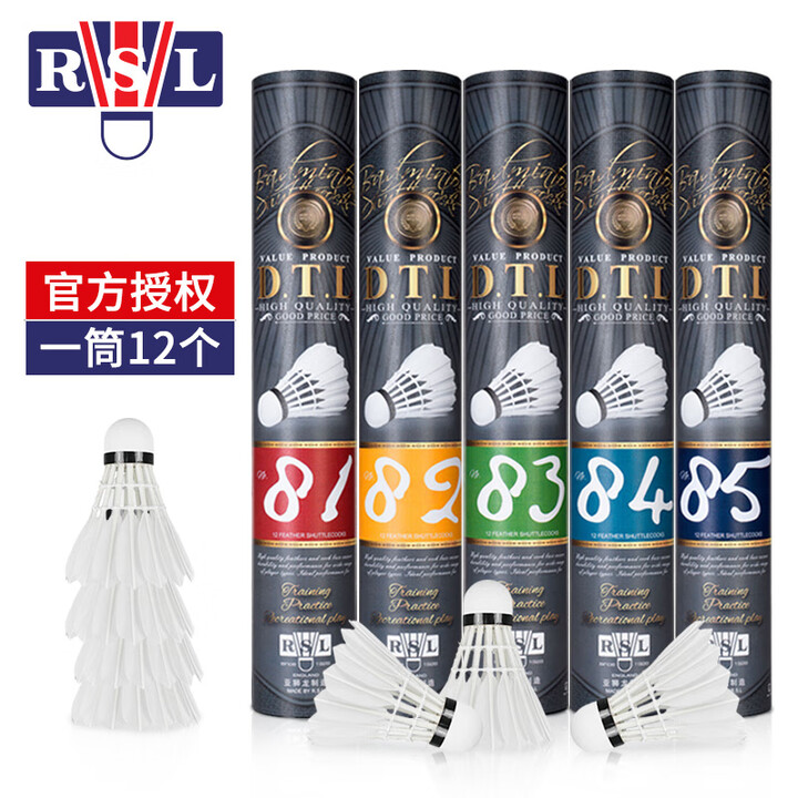 亚狮龙亚狮龙羽毛球耐打训练球大桐利DTL85 84 83 82 练习用 12只装 1筒 亚狮龙DTL-81 76速【图片 价格 品牌 报价】-京东