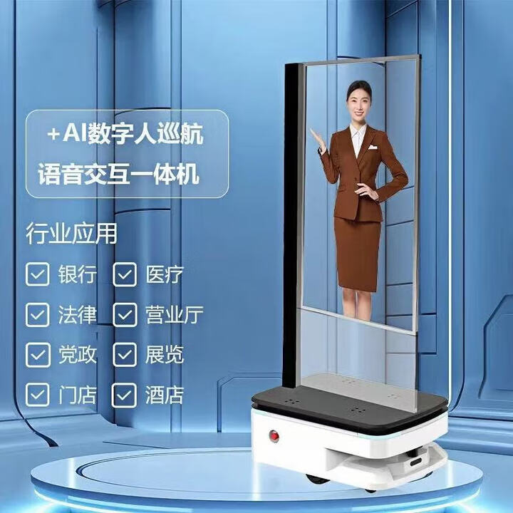 30/55/77英寸OLED透明屏oled数字人AI透明oled显示屏透明玻璃透明电视 OLED定制 OLED透明屏定制（详情咨询客服）