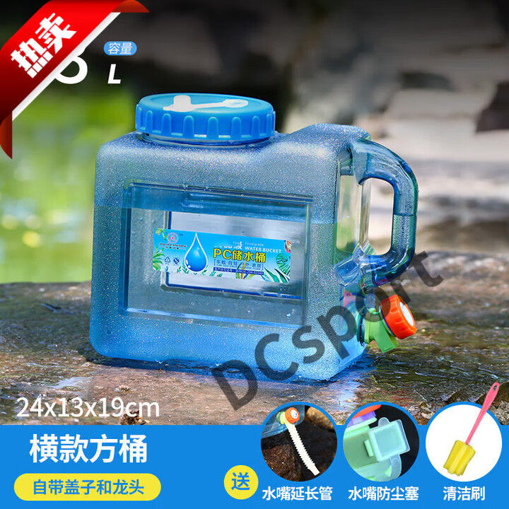 何佳功户外水桶带水龙头家用食品级饮用纯净储水桶露营车载大容量蓄水箱 3升方桶横款可装100度开水