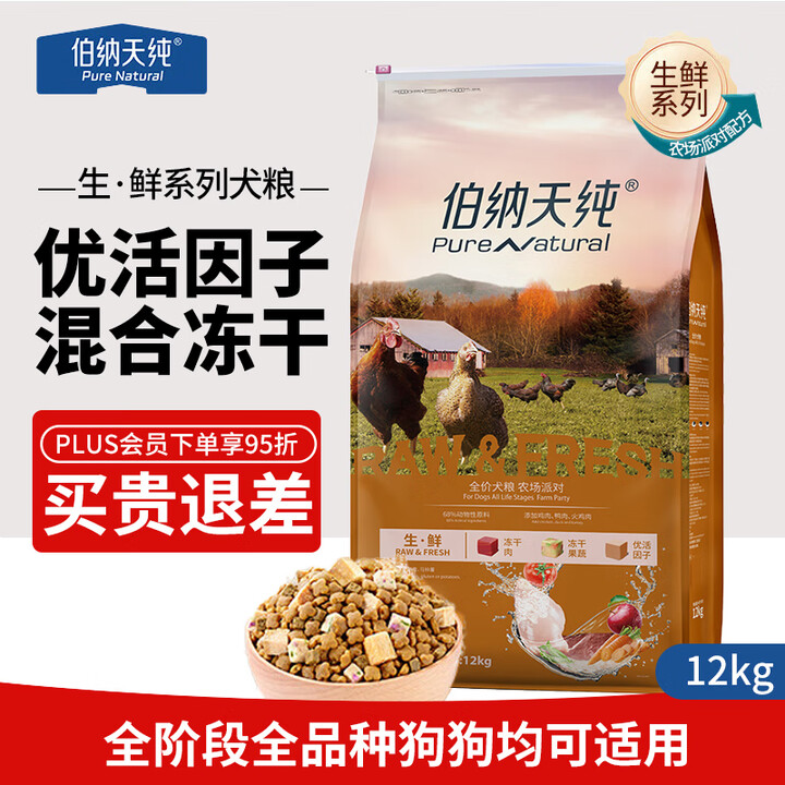 京东(JD.COM)-正品低价、品质保障、配送及时、轻松购物!