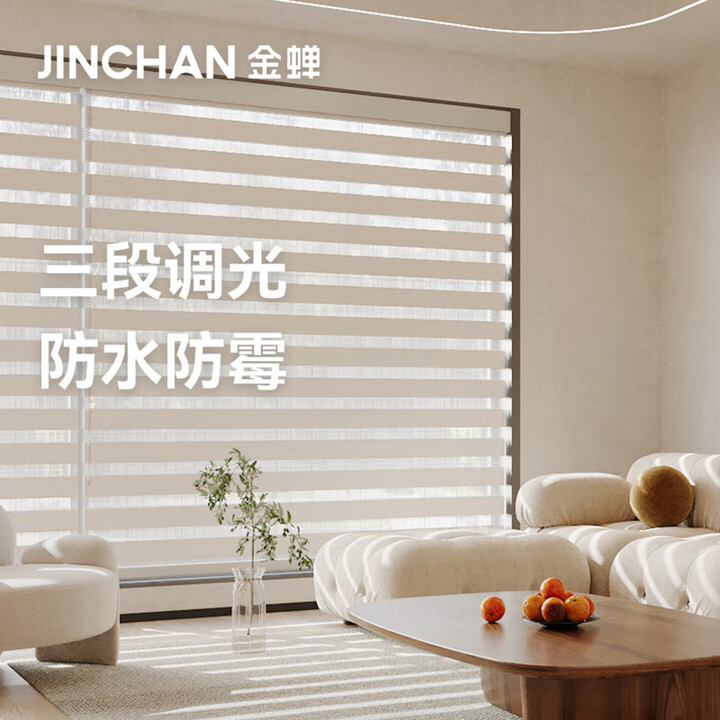 金蝉柔纱帘百叶窗升降卷帘免打孔安装厨房浴室书房飘窗窗帘轨道全套 JCR205-296蓝灰色高遮光 1平方米 平米【图片 价格 品牌 报价】-京东