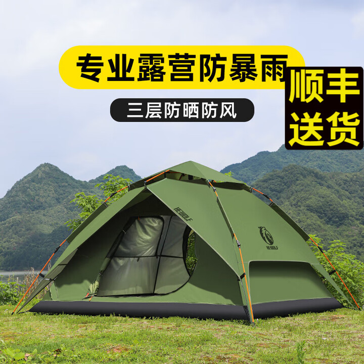 公狼帐篷户外防雨过夜露营自动速开折叠专业双层抗风防寒加厚冬季保暖 三层4-5人涂银防暴雨+防潮垫