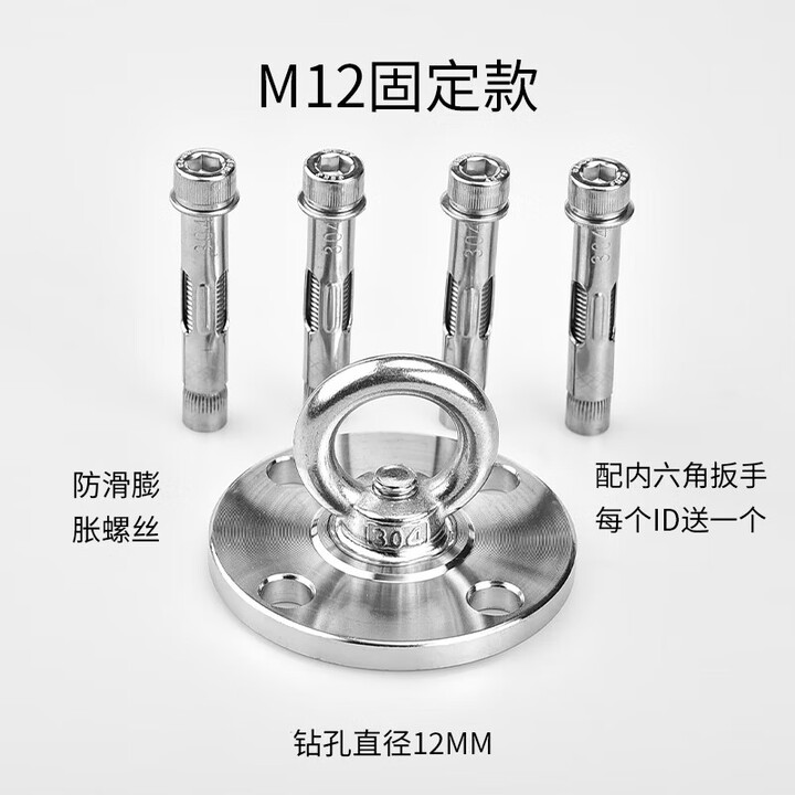 无品牌吊钩/吊环大负重挂钩吊环吸顶盘水晶吊灯预埋底座灯饰304不 加厚固定盘(送螺丝)800斤