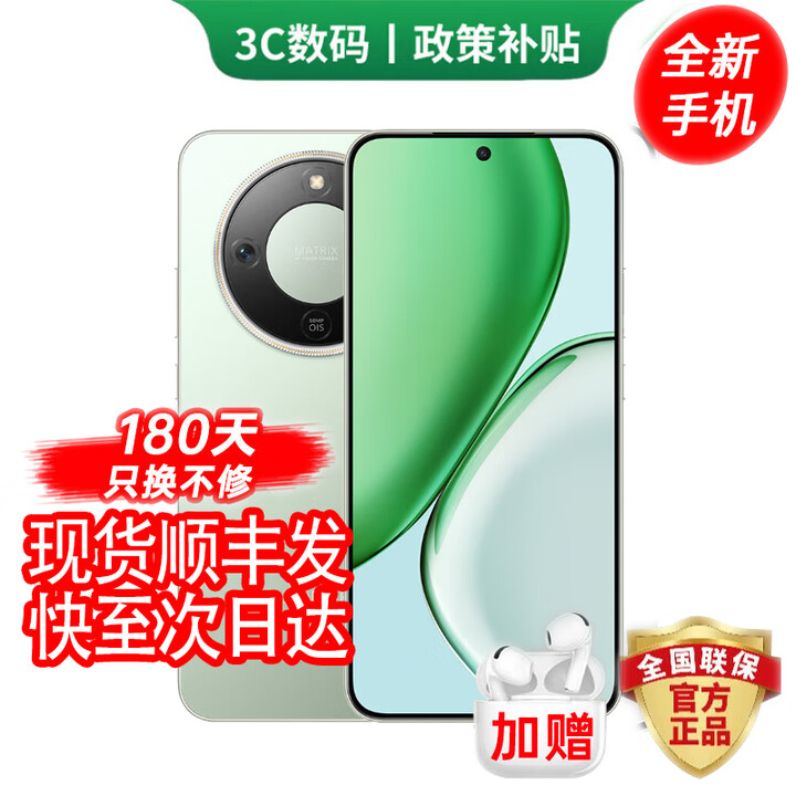 华为（HUAWEI）手机华为Mate70Pro 24期免息可选 2025新机X70金标十面抗摔 8300mAh青海湖电池 IP69防水 护眼 竹韵青 12GB+512GB 官方标配【180天只换不修+三年质保+碎屏险】