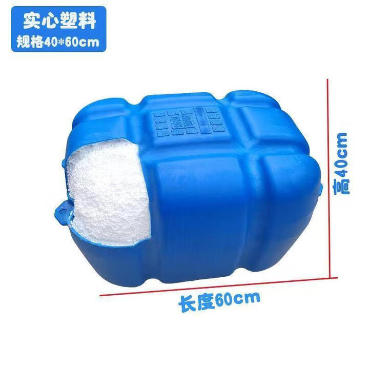 憶芗泡沫浮筒实心水上浮块高密度浮球鱼排塑料大浮力浮台养殖平台浮桶 塑料方形实心40*60浮力75kg【图片 价格 品牌 报价】-京东