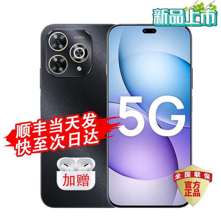 华为智选2025新机上市 5G新品 Hi畅享 80 Pro  昆仑玻璃十倍耐摔 OLED护眼屏 70 升级版 星空黑 12G+512GB 24期白条免息+ 365天只换不修 + 碎屏险