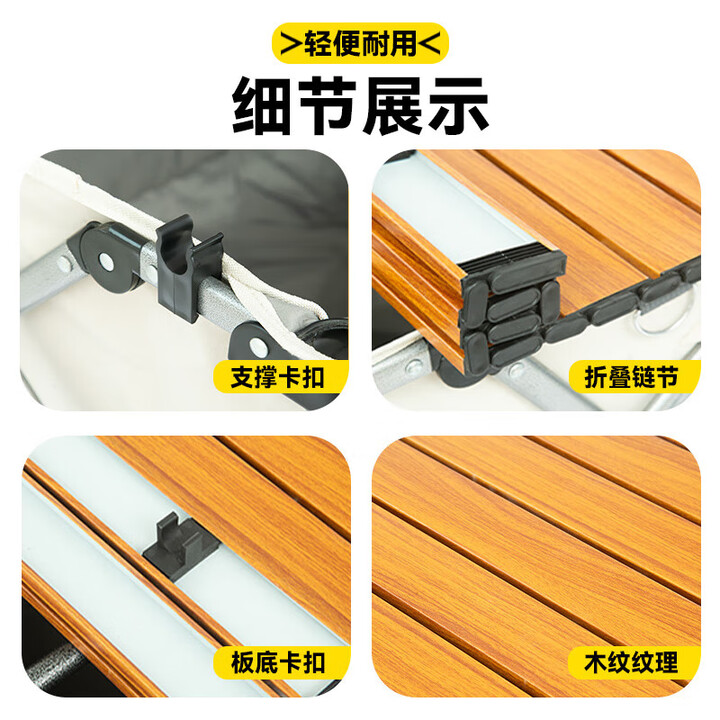 映棠户外露营车桌板通用折叠营地车蛋卷桌120加长加大野餐推车推车