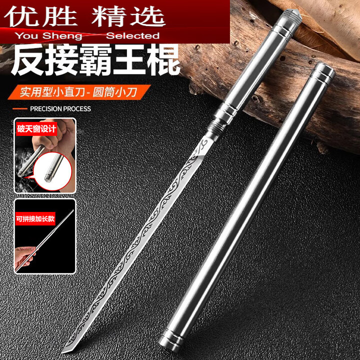 MPPMCK全钢霸王棍中刀家用水果削皮刀露营户外防身随身携带多功能工具刀 1把-反接霸王棍【可破天窗】 60°以下 9.5cm 10cm