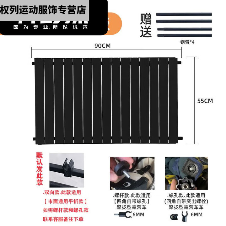 糜鸿（MIEHONE）户外营地车桌板露营车可折叠桌面一体小推车桌板摆摊地摊网红 8寸10寸通用桌面黑色[配配件 1L