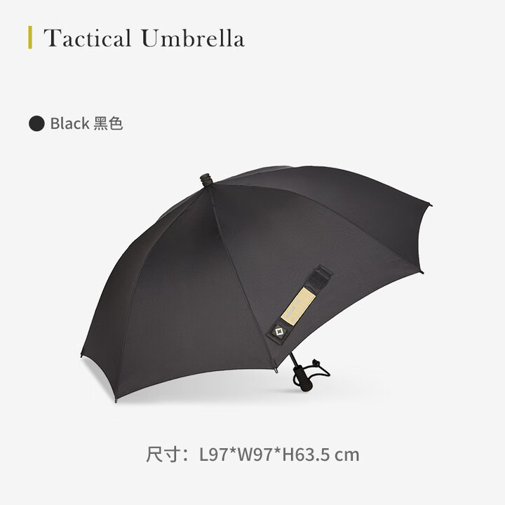 HELINOX Tactical Umbrella 战术轻量伞户外徒步登山便携长柄伞 Black 黑色